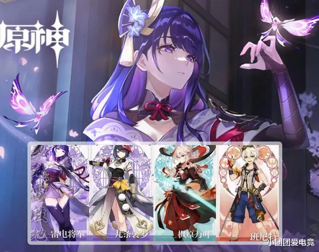 原神：t0级的角色阵容，堪称最完美的搭配，4星班尼特万叶很抢手！_电竞主播网