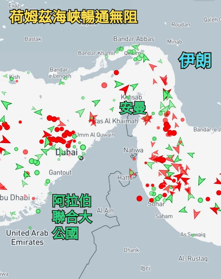 Marinetraffic 實在太好用了
