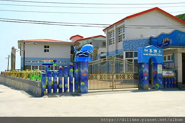 和美國小，新北貢寮