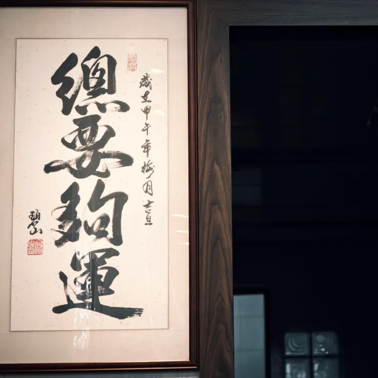 你看到什麼，你的心就是什麼