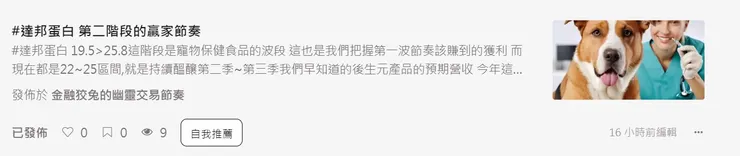 vocus｜新世代的創作平台