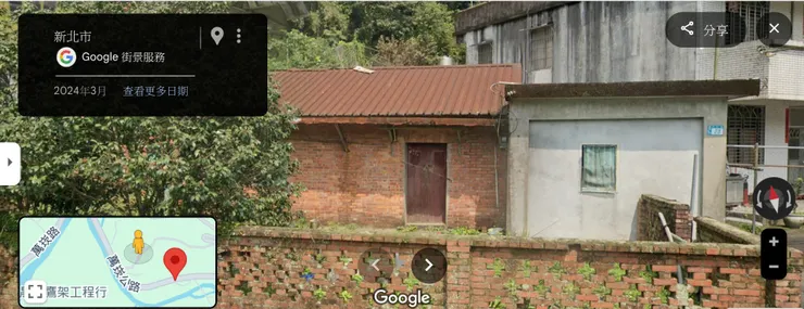 22萬里區內中福路二八號古建築改建一小半