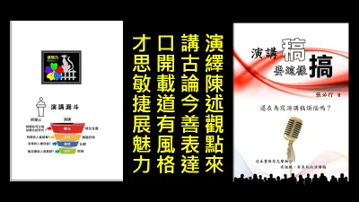 「敬啟者」何解?