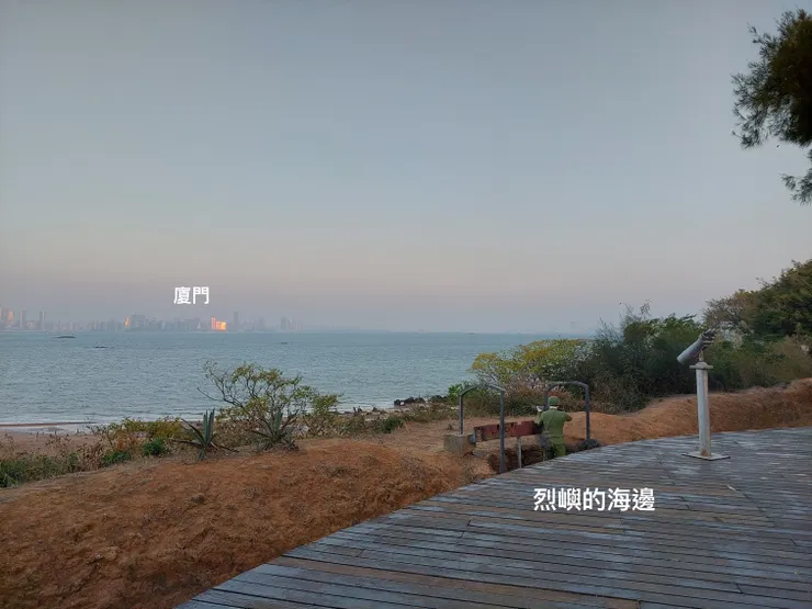 貓公石旁的望遠鏡，是遠眺廈門夜景的好地點。