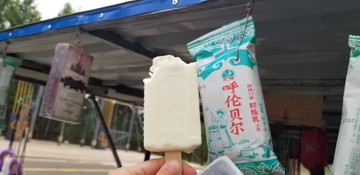 來到東北就要吃吃當地冰條～