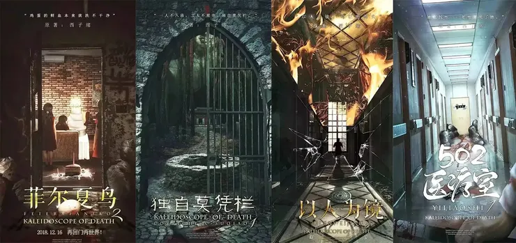 多人有聲劇推廣圖