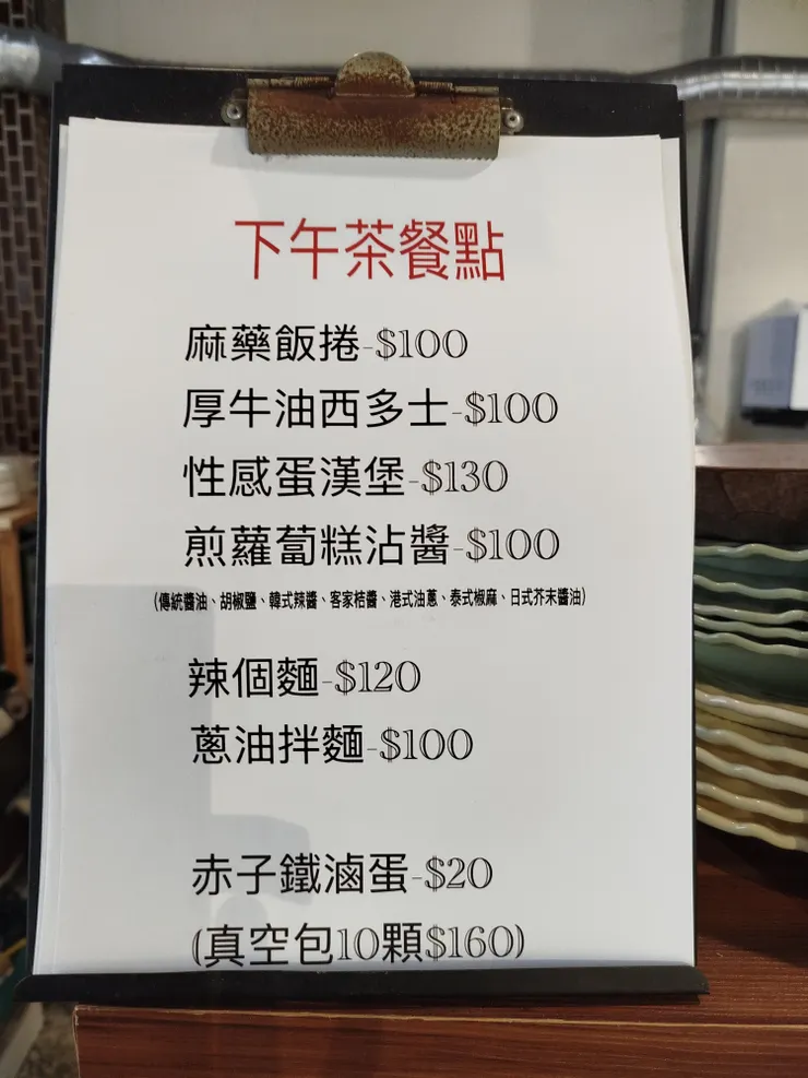 這下就不會““喝咖啡，吃甜點，又胃食道逆流了嗎？””