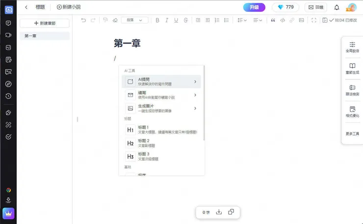 vocus｜新世代的創作平台
