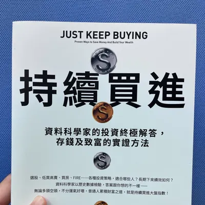 蝦皮購書-->約翰柏格投資常識