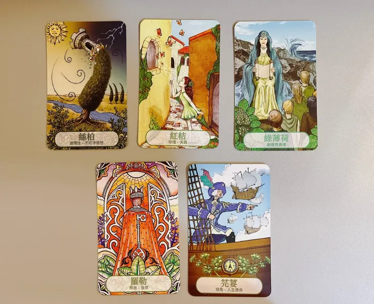 部分牌卡畫面｜精油直覺卡