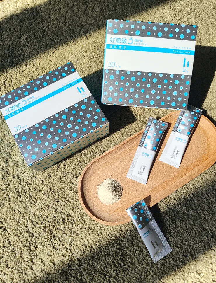 好聰敏3益生菌