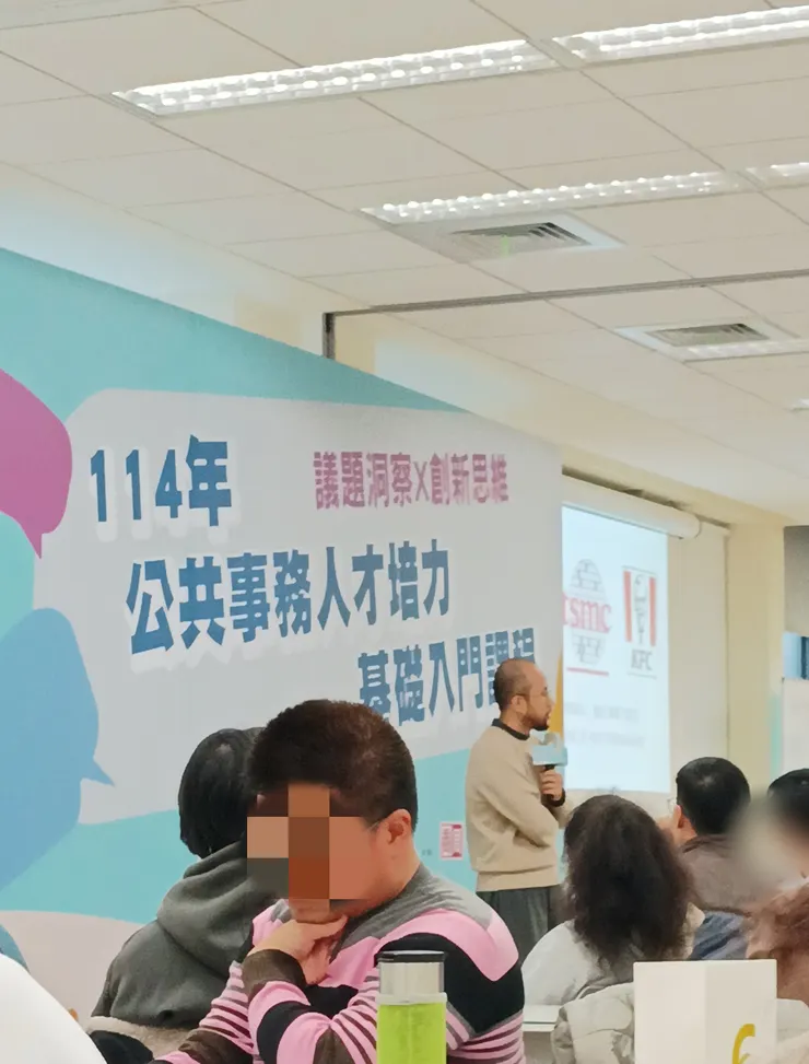 阿德來到公共事務人才培力現場