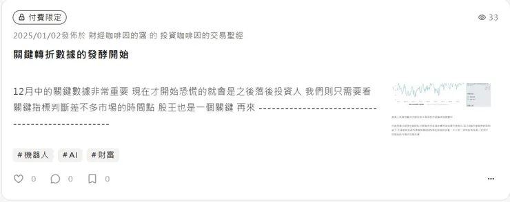 vocus｜新世代的創作平台