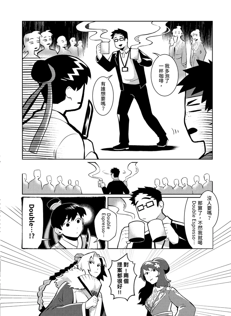 vocus｜新世代的創作平台