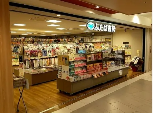 雙葉書房八條口店／來源：官網