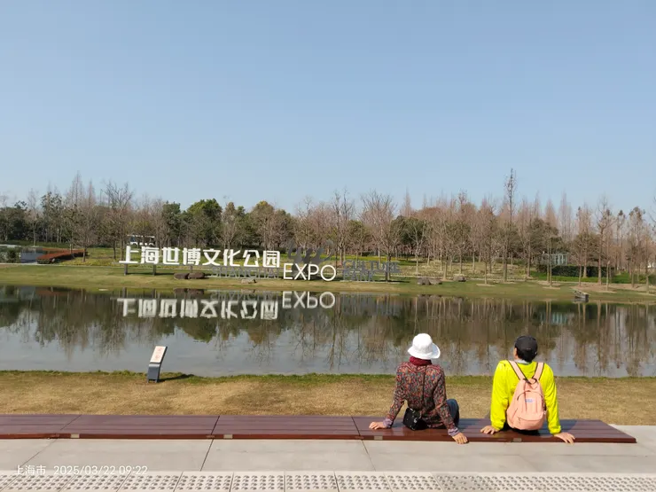 2008此地辦世博留下盧森堡、法國、意大利、蘇聯的展覽館