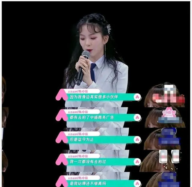 中國選秀節目選手「狼性」發言