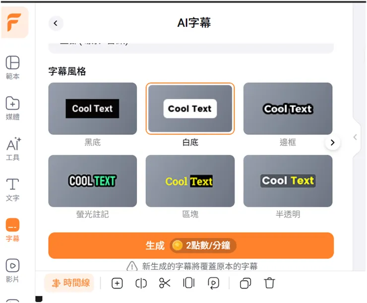 vocus｜新世代的創作平台