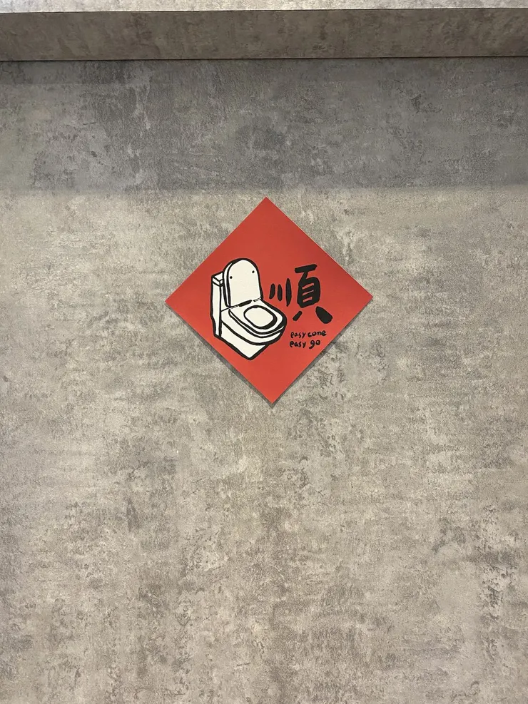 IMG_1474 2_result.JPG