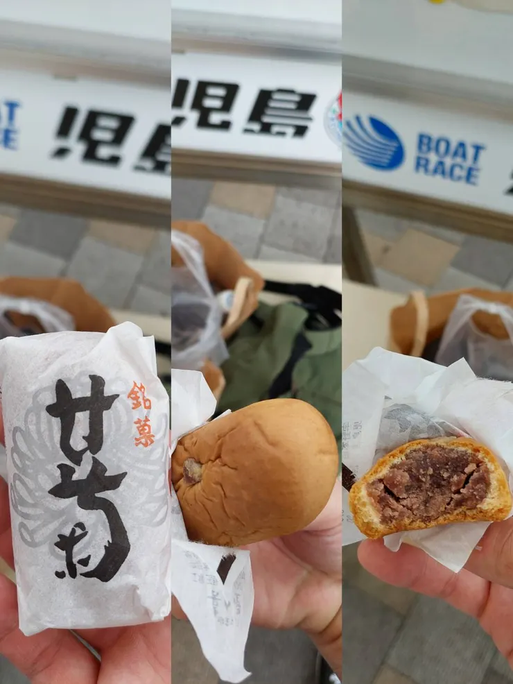 紅豆口味和菓子