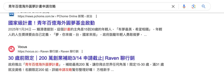 方格子目前排名 #18 左右。