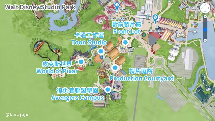 華特迪士尼影城 Walt Disney Studio Park