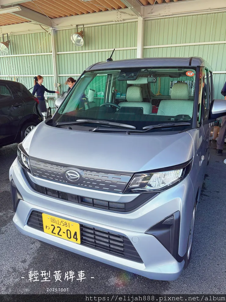 【2025初秋.兵庫県姬路市住宿.美食】姬路城/好古園/Ho