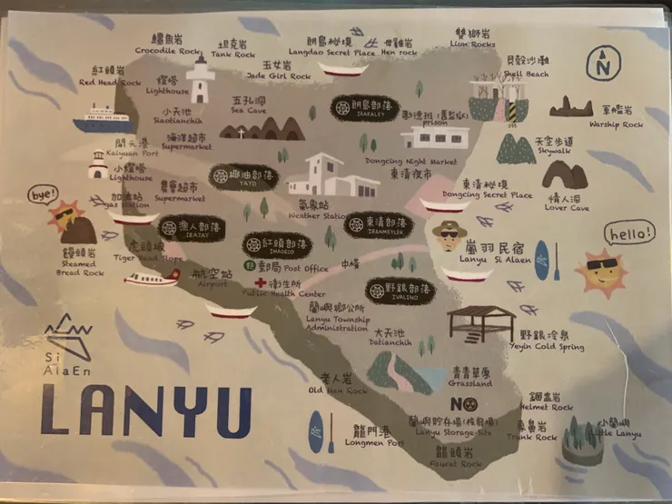 蘭嶼地圖與景點一覽，翻攝自蘭嶼 嵐羽民宿