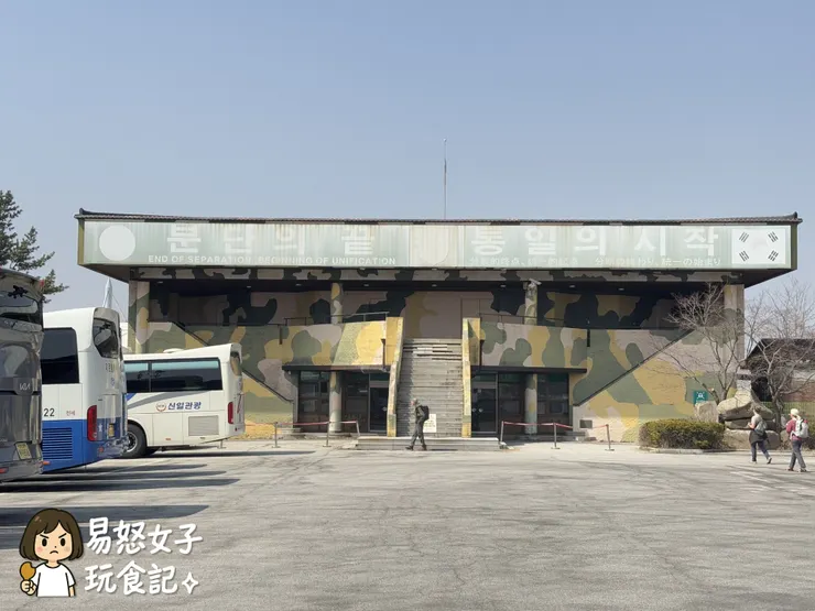 停車場旁的舊展望台