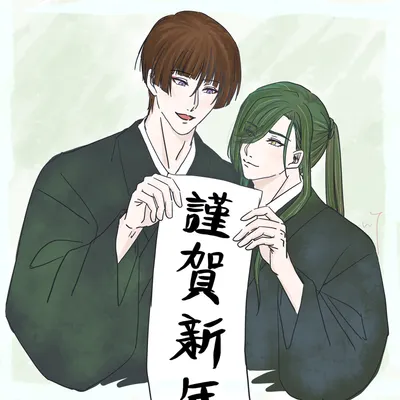 ［刀劍亂舞/石かり］新年賀圖