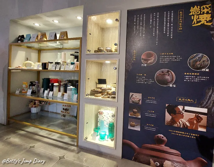 ▲邸家咖啡 Deja Brew / 圖片來源：Betty's Jump Diary