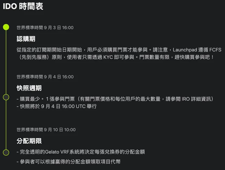 （截圖自Eesee）