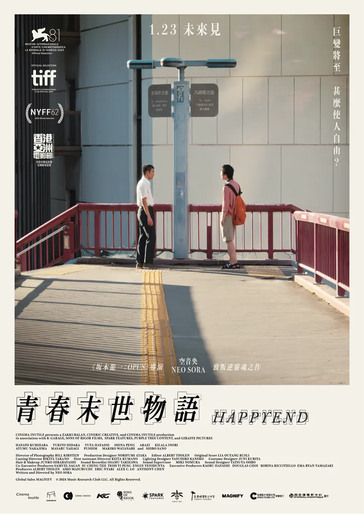 vocus｜新世代的創作平台