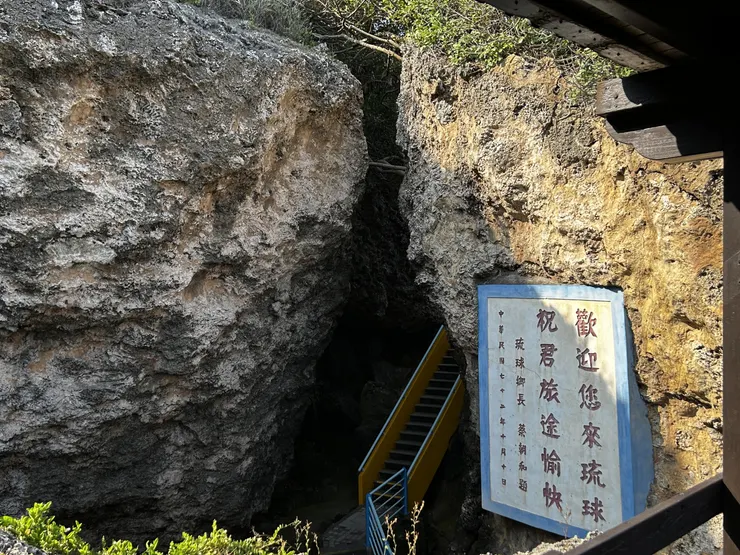 烏鬼洞高低起伏的地形