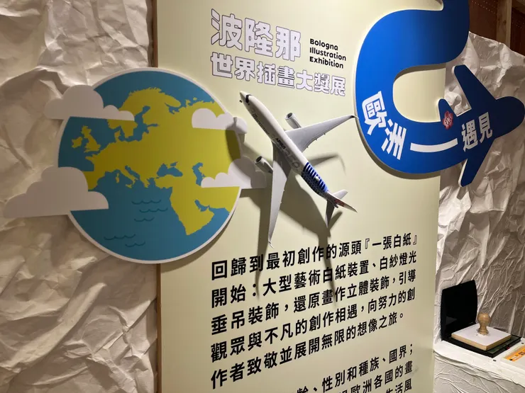 喜歡背景的構想,有種「藝術從零開始,無拘無束」的遼闊