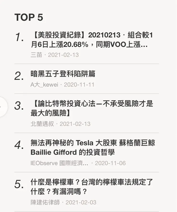 vocus｜新世代的創作平台