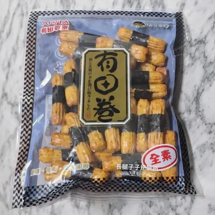 我最喜歡吃的口味！海苔小卷便利包✨