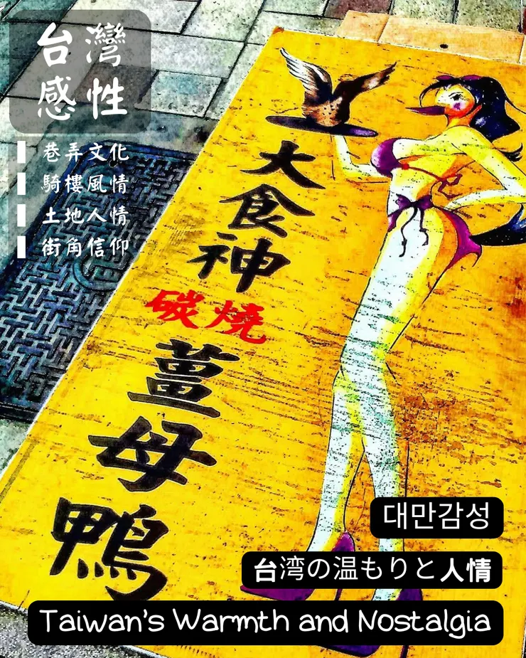 梵靈乾坤工作室提供