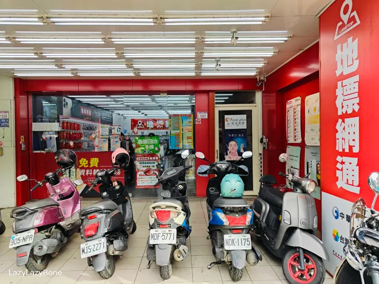 地標網通桃園八德店