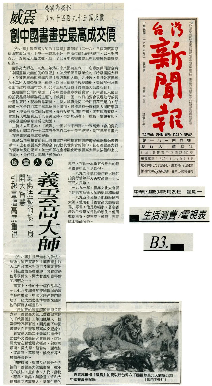 vocus|新世代的創作平台