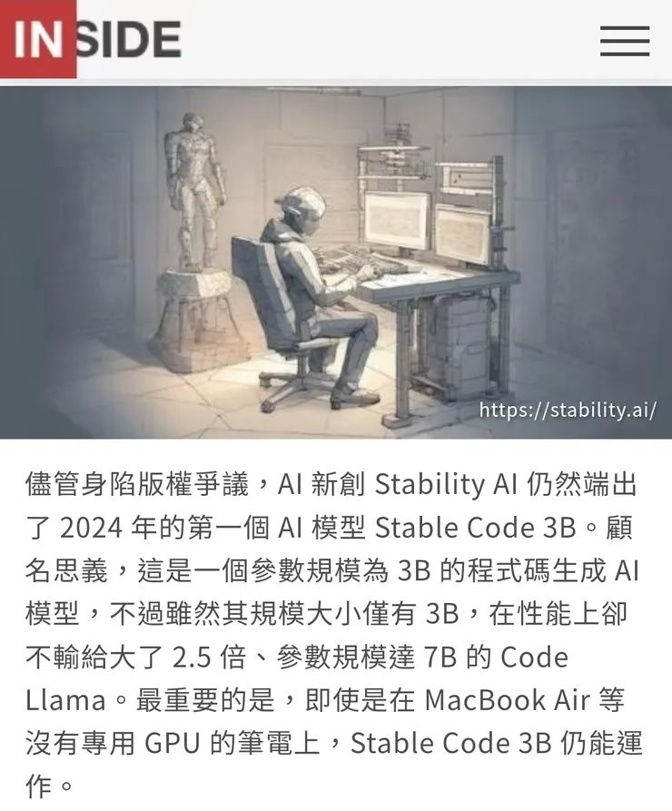可以跑圖的一般電腦規格