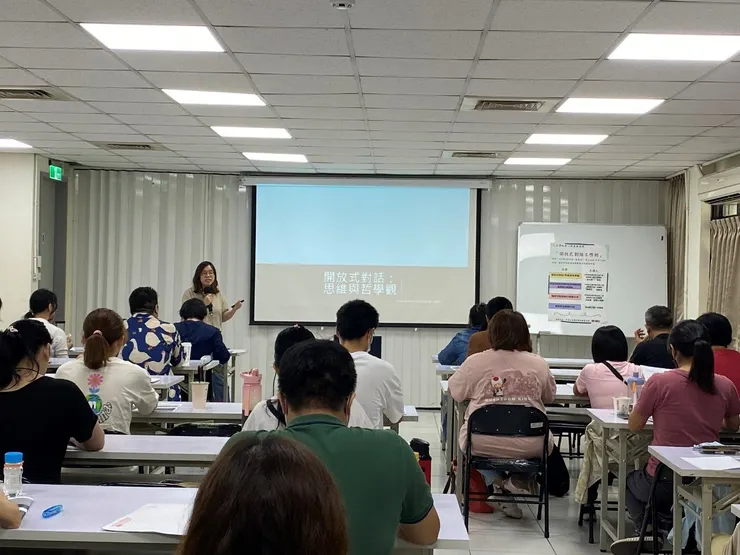 圖一:開放式對話:思維與哲學觀(講者:郭可盼 社工師)