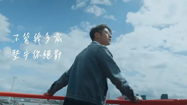 Photo Credit：聆聽世界這分鐘MV截圖 & re-edited by @themusictunnel