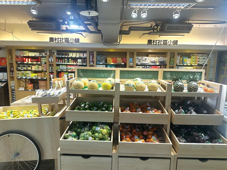 ▲板橋區農會於超市內設立「社區小舖」專區販售地區小農生鮮品和加工品。