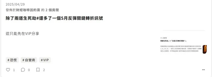 vocus｜新世代的創作平台