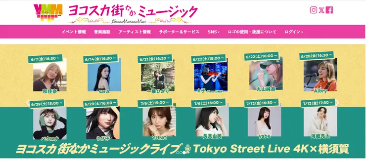 圖片來源：横須賀市官網