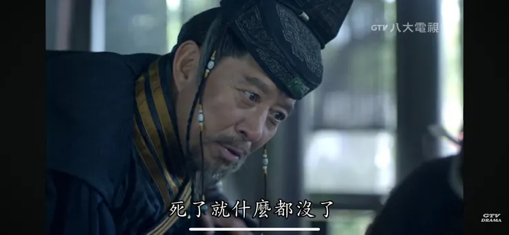 圖片取自《琅琊榜》電視劇。