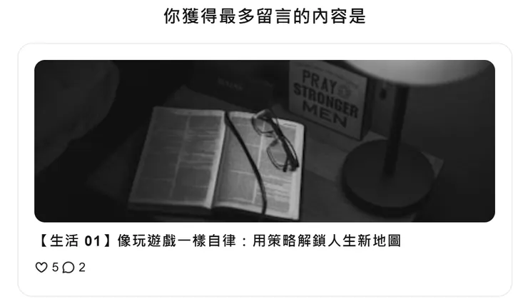 vocus｜新世代的創作平台