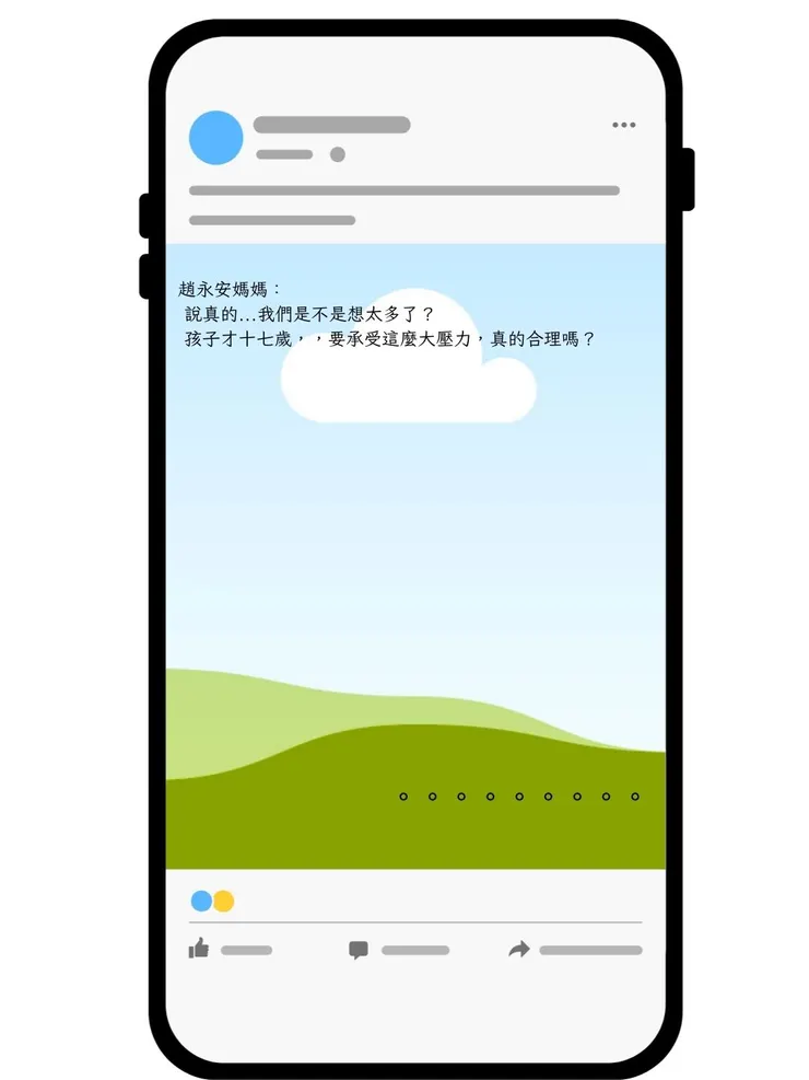 305班家長群組(35) 線上成員：28/35