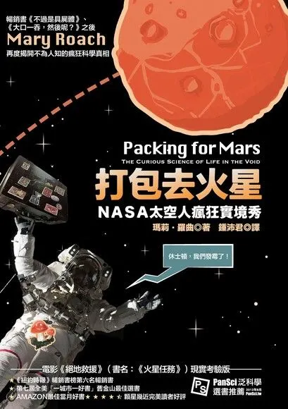 圖片來自Readmoo網站